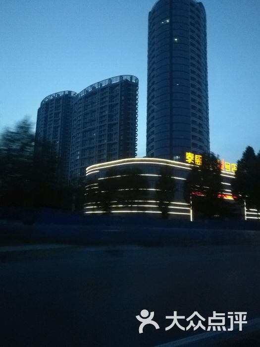 "泰盛·金汤"的全部点评 - 临沂休闲娱乐 - 大众点评网