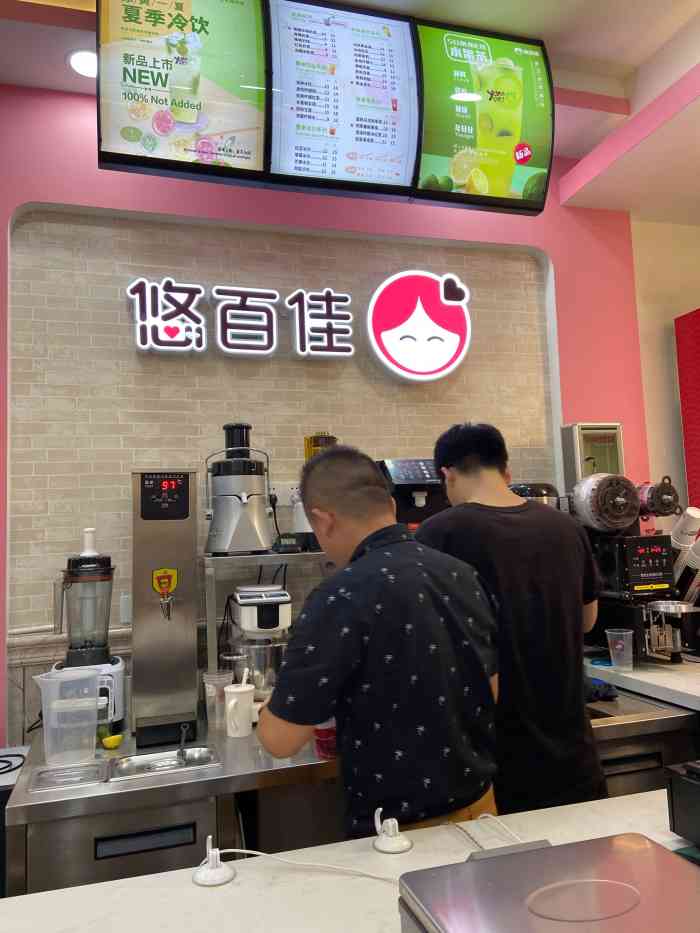 悠百佳零食茶饮(泽国店)-"这个团购很实惠,里面东西,.