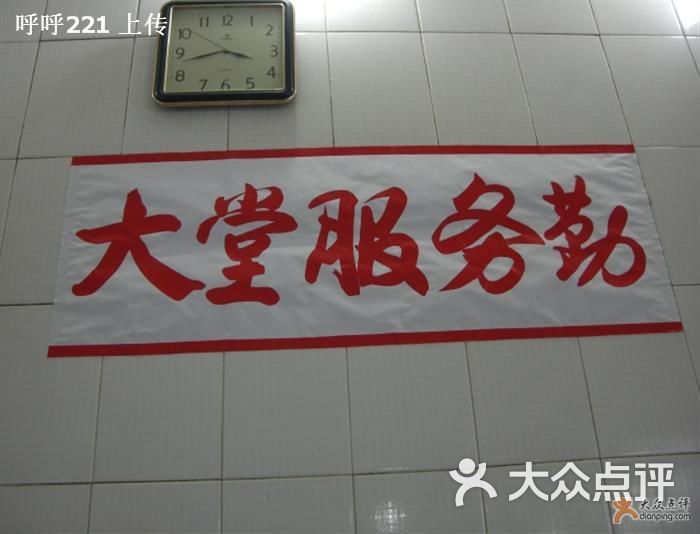 a传统点心店-传统作文-上海标语-大众点评网关于美食图片中国美食600字图片
