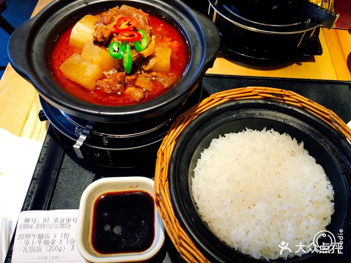 谷田稻香(昌里路店)招牌牛腩饭图片 - 第35张