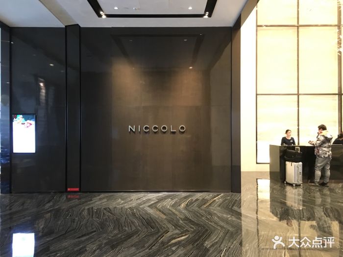 尼依格罗酒店.欣厨niccolo kitchen大堂图片