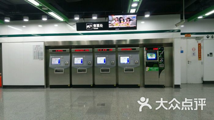 虹漕路-地铁站售票处图片 第3张