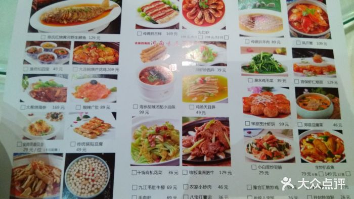 豫合汇图片 - 第2张
