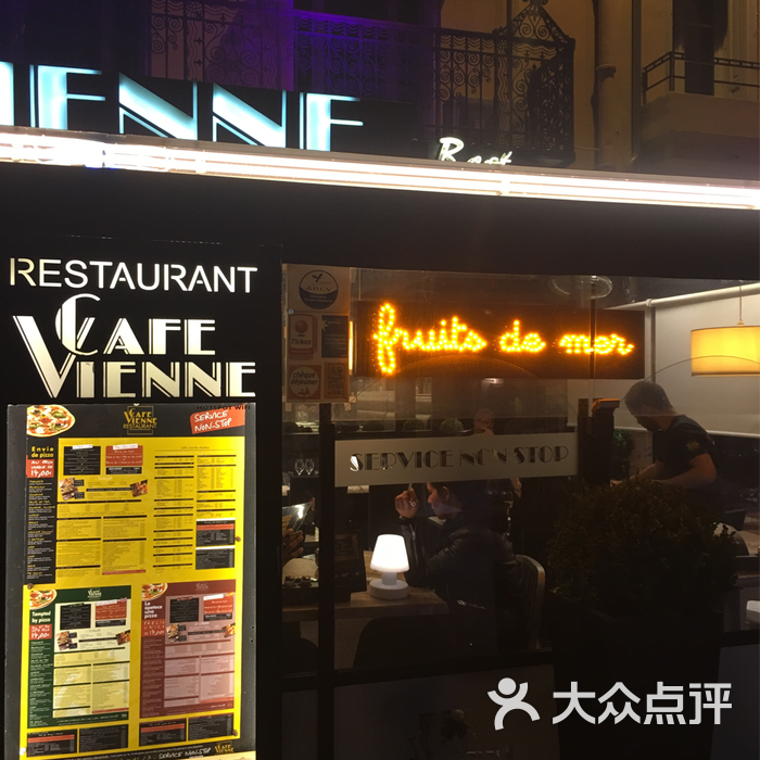 restaurant cafe vienne