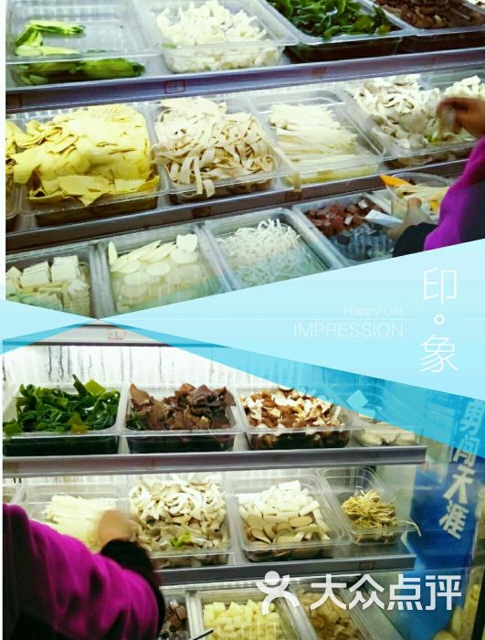 三顾冒菜素菜图片 - 第6张