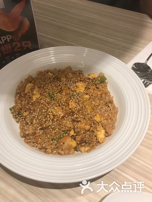 必胜客(黄兴大润发店)照烧鸡排炒饭图片 - 第386张