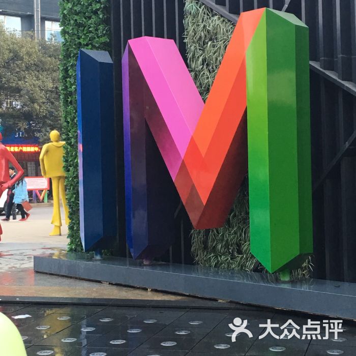 盈石广场-图片-南昌购物