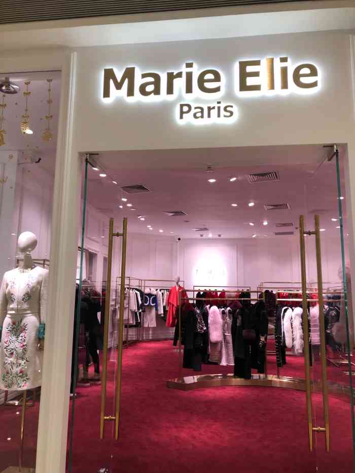 marieelie成都远洋太古里店