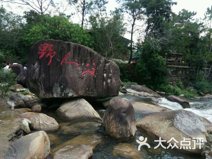 野人谷漂流-图片-防城港周边游-大众点评网