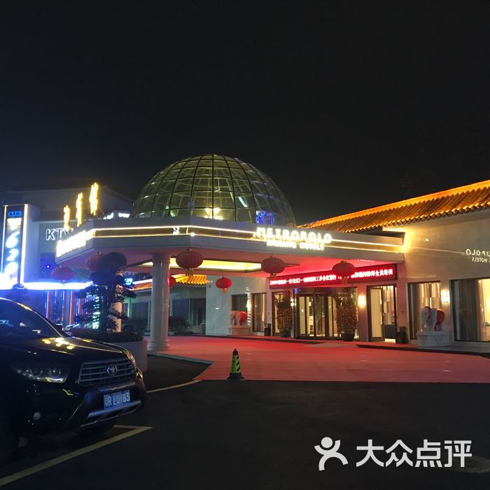 锦江都城清远迎宾馆酒店