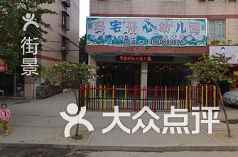 福州仓山区小学排名_福州仓山区