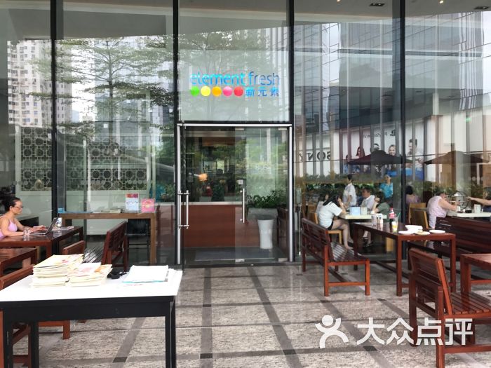 新元素餐厅(太古汇店)-门面图片-广州美食-大众点评网