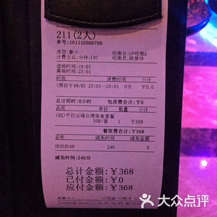 纯k(车公庙店)-图片-深圳k歌-大众点评网