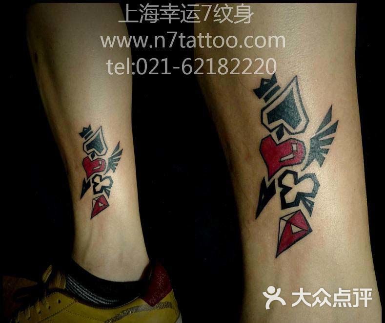 纹身培训 越域刺青(3号店)上海纹身-幸运7刺青图片 - 第27张