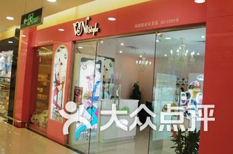 化妆品店排名_化妆品店图片