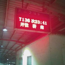 【昆山火车站】电话_地址_价格_营业时间