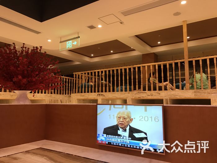 天御汤泉汗蒸会馆-图片-无锡休闲娱乐-大众点评网