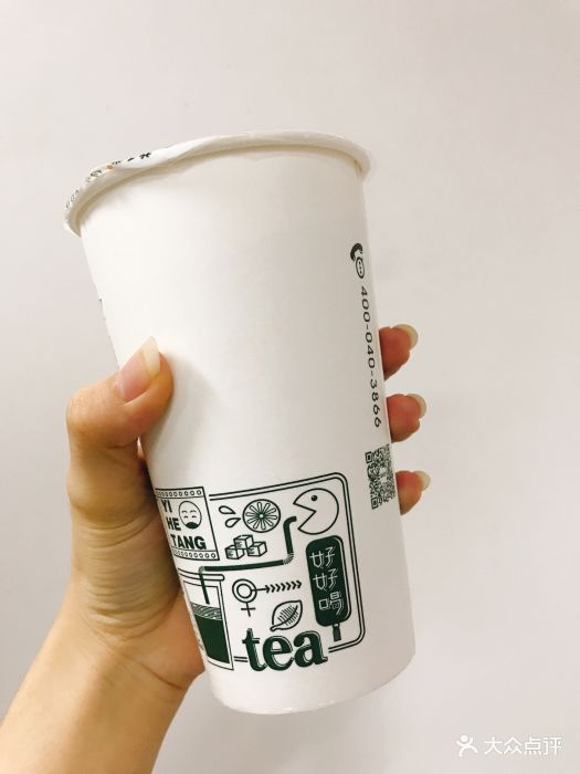益禾堂醇香奶茶(艺苑南路店)图片 - 第19张