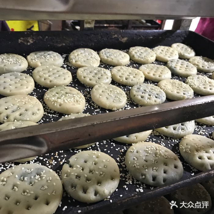 紫阳九九海苔饼图片 第350张