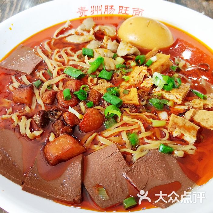 贵州肠旺面