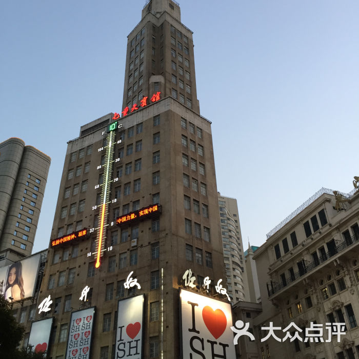 七重天宾馆--外观-img_2852图片-上海酒店-大众点评网