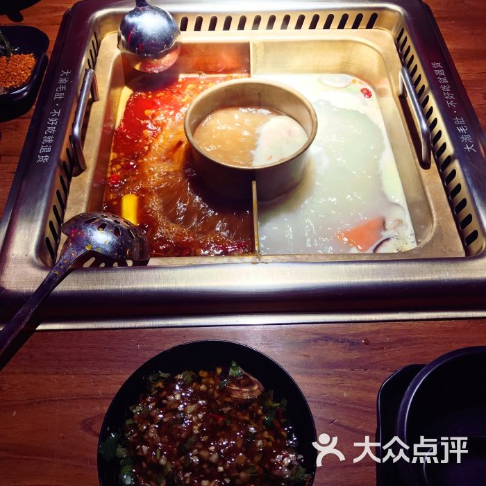大渝火锅(世茂国际广场店)的点评