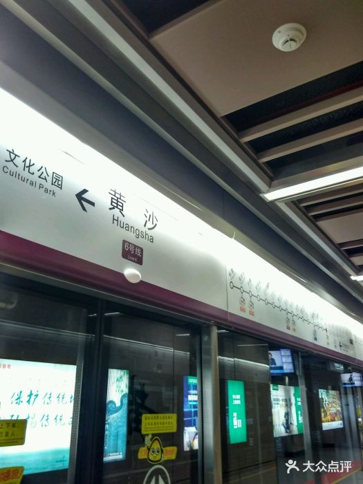 黄沙地铁站-图片-广州-大众点评网