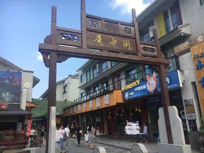 千岛湖秀水街-"秀水街基本是来千岛湖旅游的必来之地,因为.