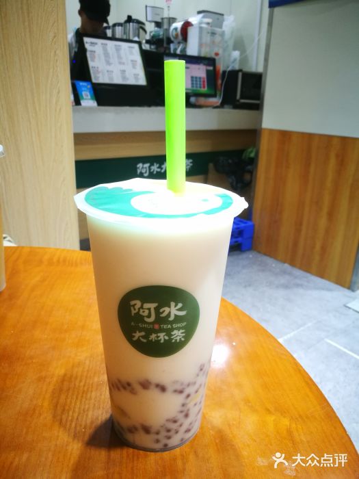 阿水大杯茶(解放桥店)双拼四季奶青图片