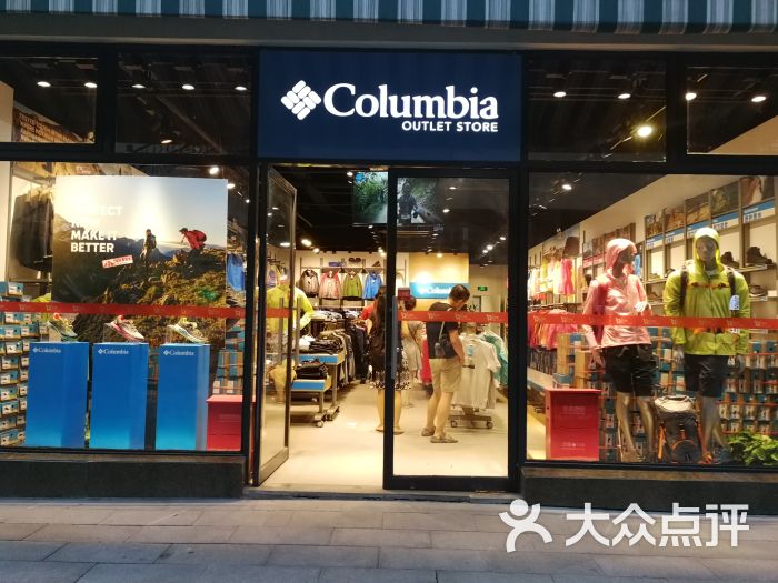 columbia(青浦奥特莱斯店)图片 第3张