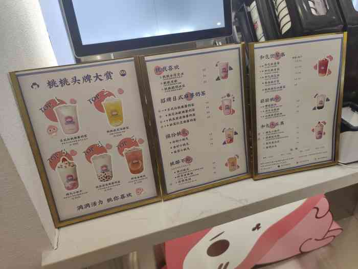 和气桃桃(同德北云66店)-"店面位于北云六六,比较黄金