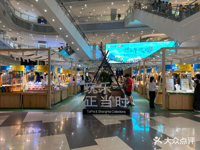 龙之梦购物中心(虹口店)-图片-上海购物-大众点评网