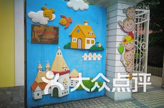 普陀区幼儿园排名_普陀区中心医院