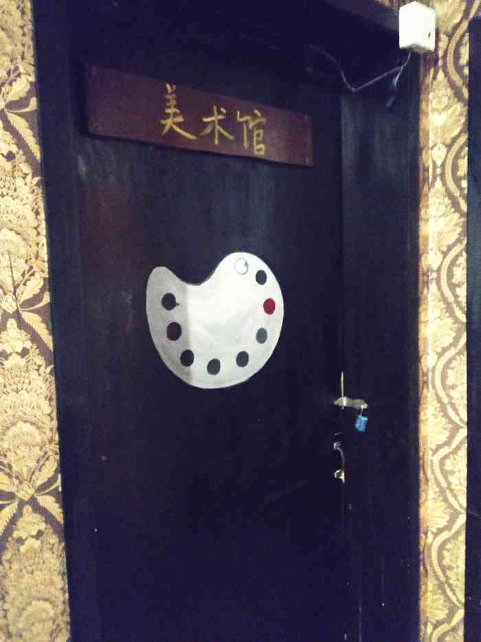 find真人密室逃脱体验馆(大悦城2店)