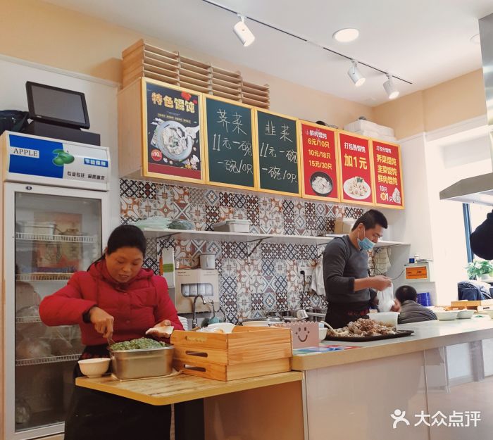 胡记馄饨图片