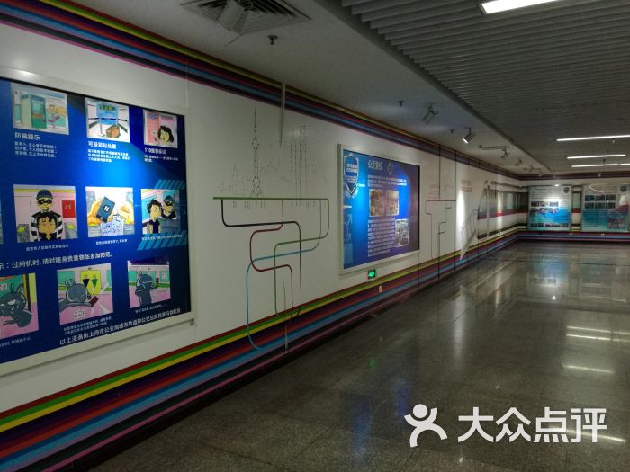 徐家汇地铁站-图片-上海生活服务-大众点评网