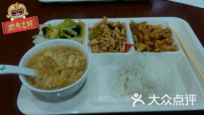 中裕食品快餐(大润发店)套餐图片 第2张