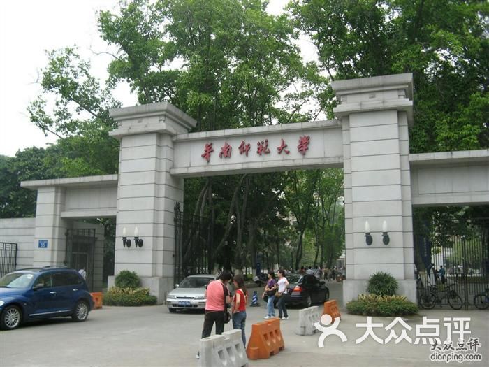 华南师范大学大门图片-北京大学-大众点评网