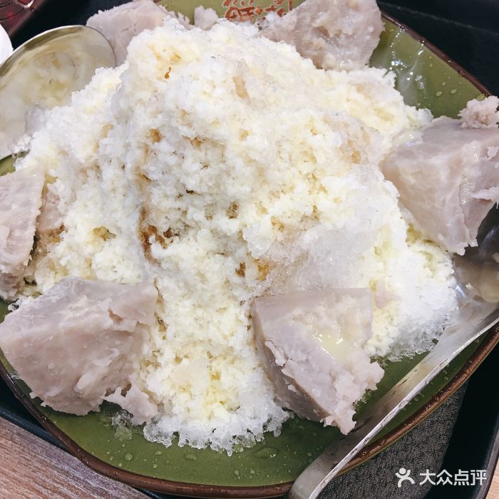 芋头牛奶冰