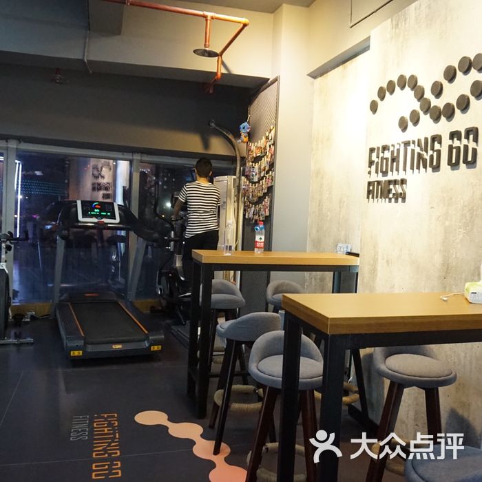 fighting go健身工作室
