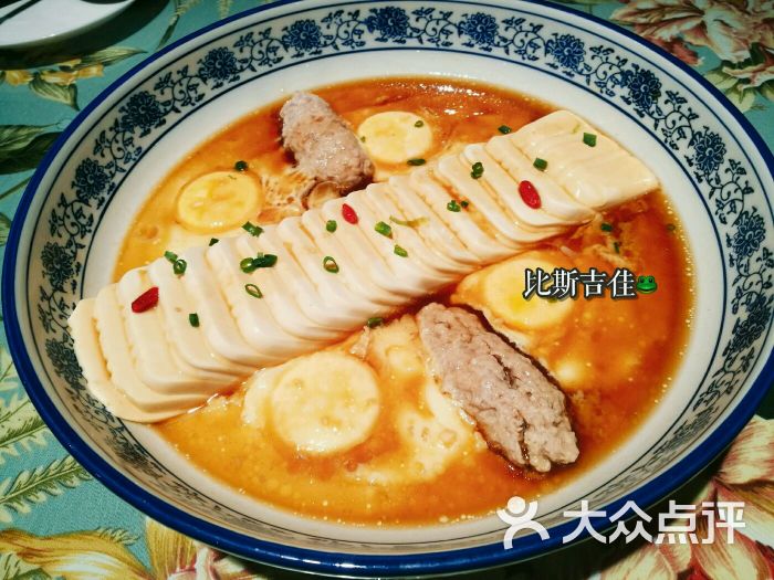 过桥豆腐