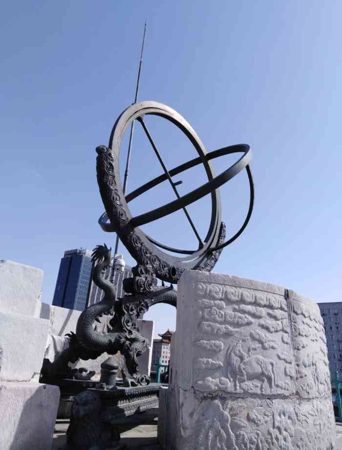 北京古观象台-"建于明朝1442年的古观象台,位于建国门