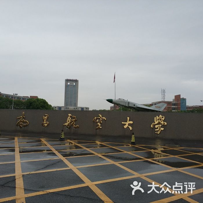 南昌航空大学地铁前湖大道图片-北京大学-大众点评网