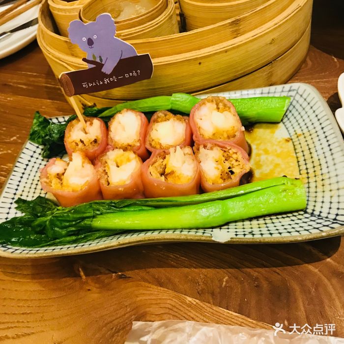 合生汇店)-金网脆皮虾滑肠粉-菜-金网脆皮虾滑肠粉图片-北京美食-大众