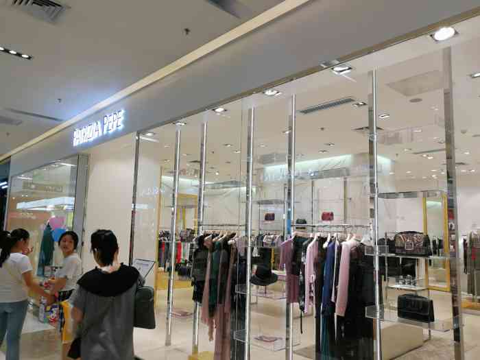 patriziapepe(茂业百货店)-"女装品牌,款式大都比较老成,价格比较贵.