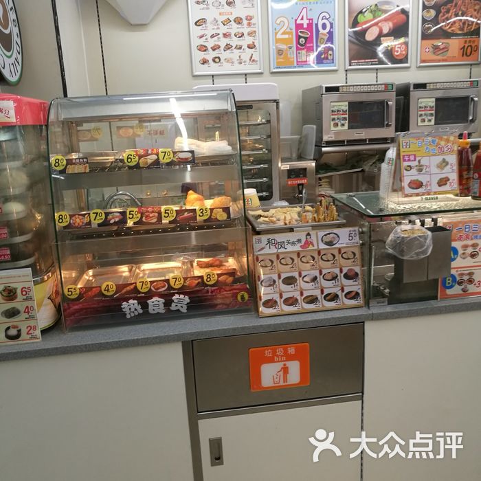 711图片-北京超市/便利店-大众点评网