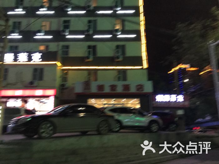 如家快捷酒店(兰州西关十字解放门店)图片 - 第9张