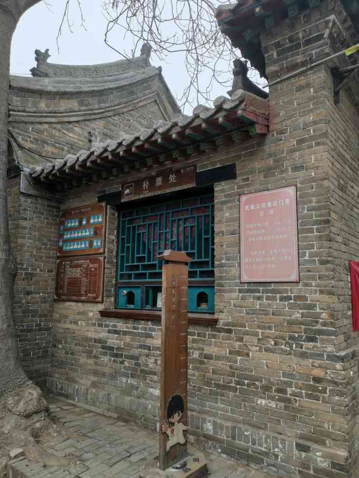 广府古城武家大院