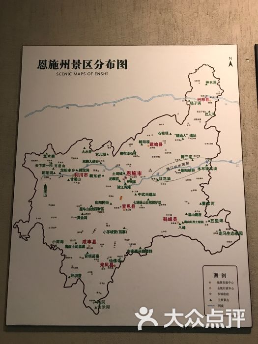 恩施土家族苗族自治州博物馆图片 第64张