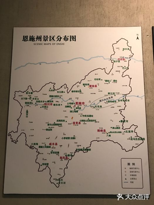 恩施土家族苗族自治州博物馆图片